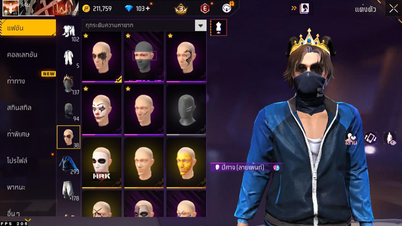 FREEFIRE