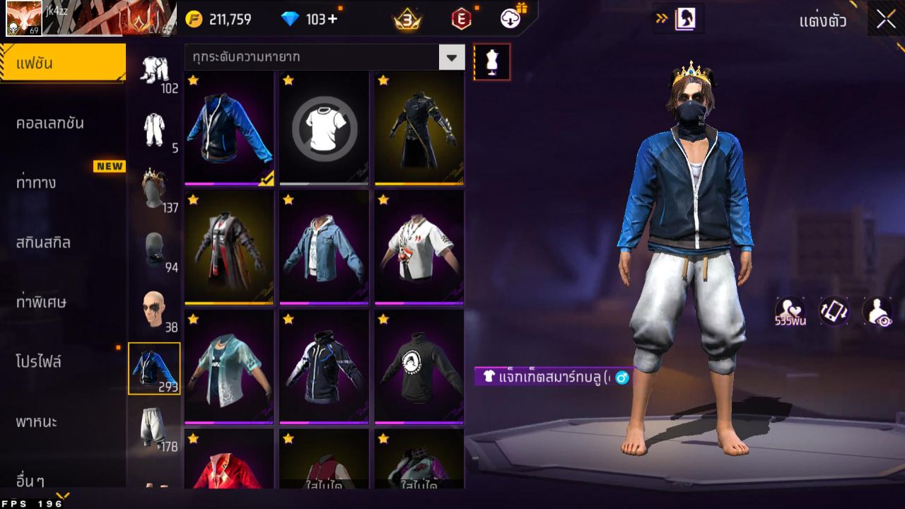 FREEFIRE