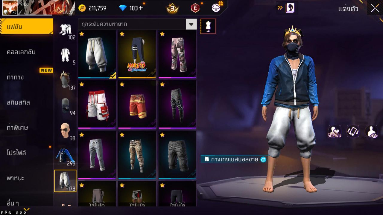 FREEFIRE