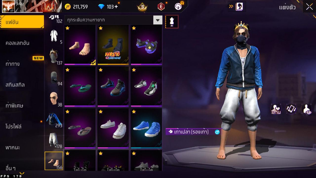 FREEFIRE