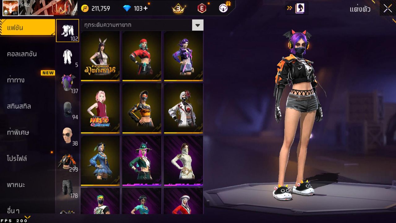 FREEFIRE