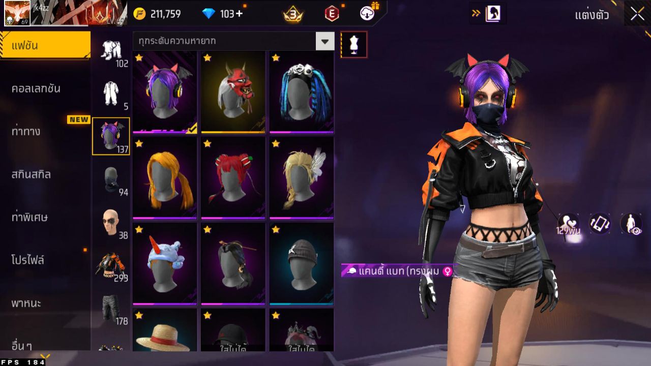 FREEFIRE