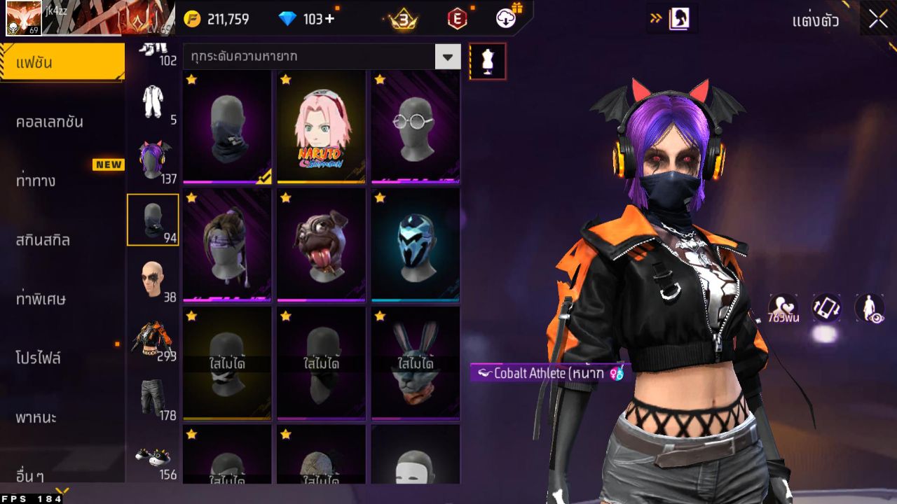 FREEFIRE