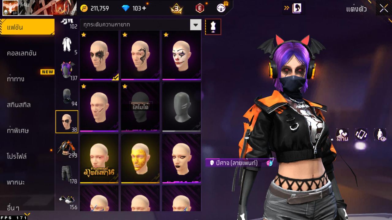 FREEFIRE