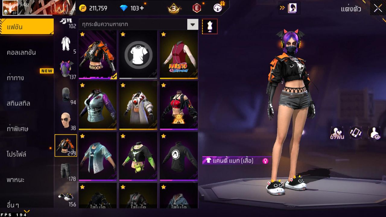 FREEFIRE