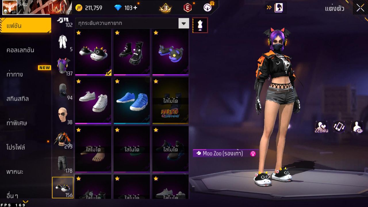 FREEFIRE