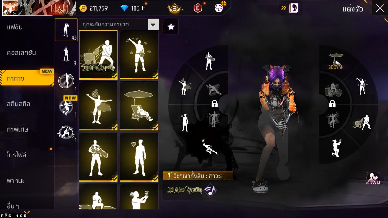 FREEFIRE