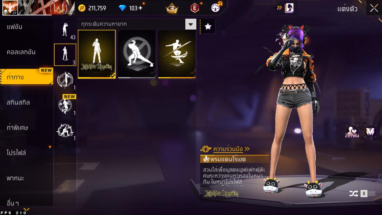 FREEFIRE