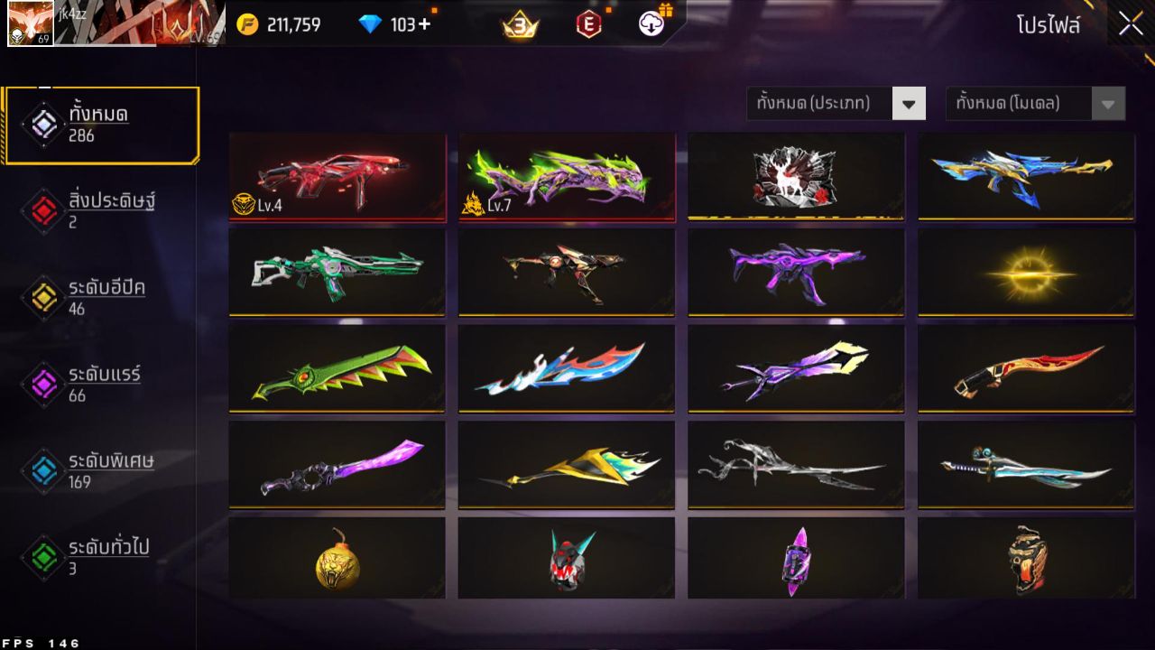 FREEFIRE