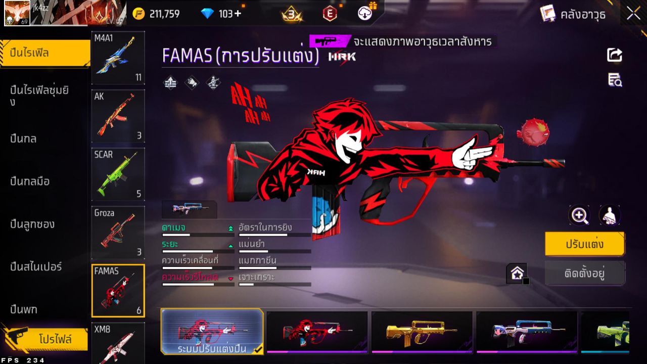FREEFIRE