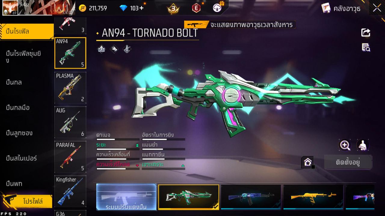 FREEFIRE