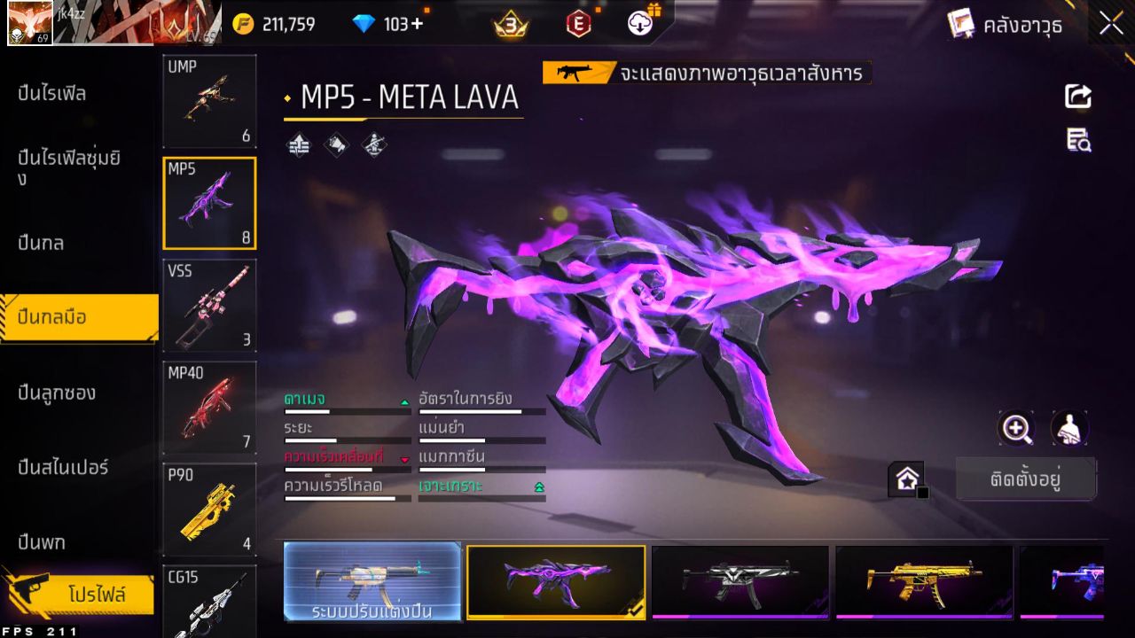 FREEFIRE