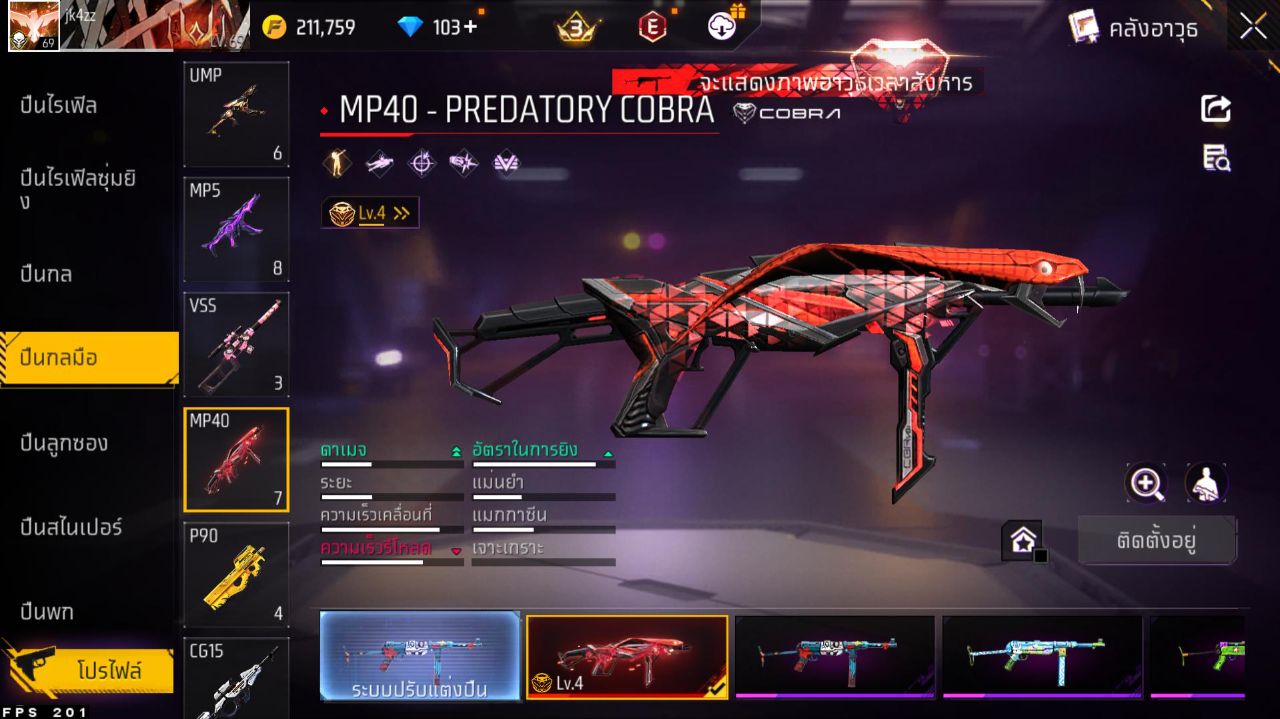 FREEFIRE