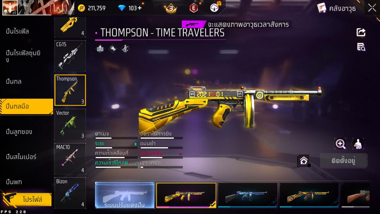 FREEFIRE