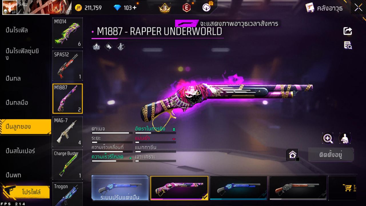 FREEFIRE