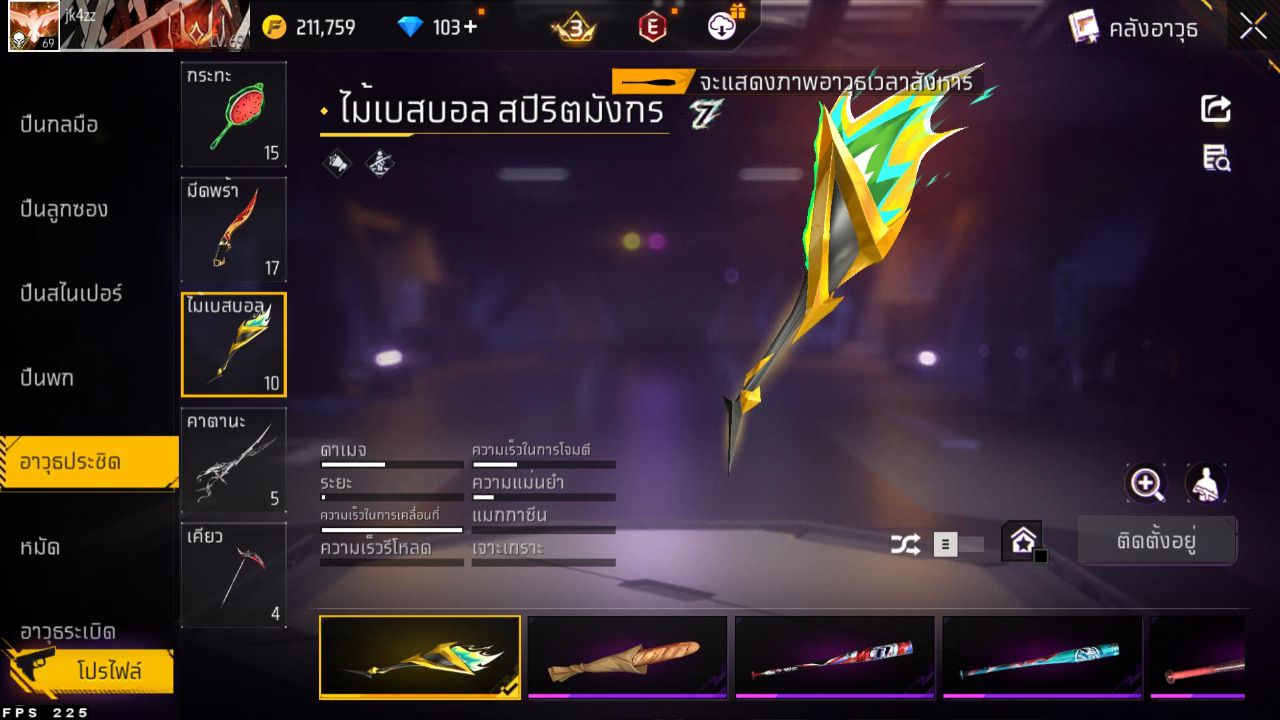 FREEFIRE