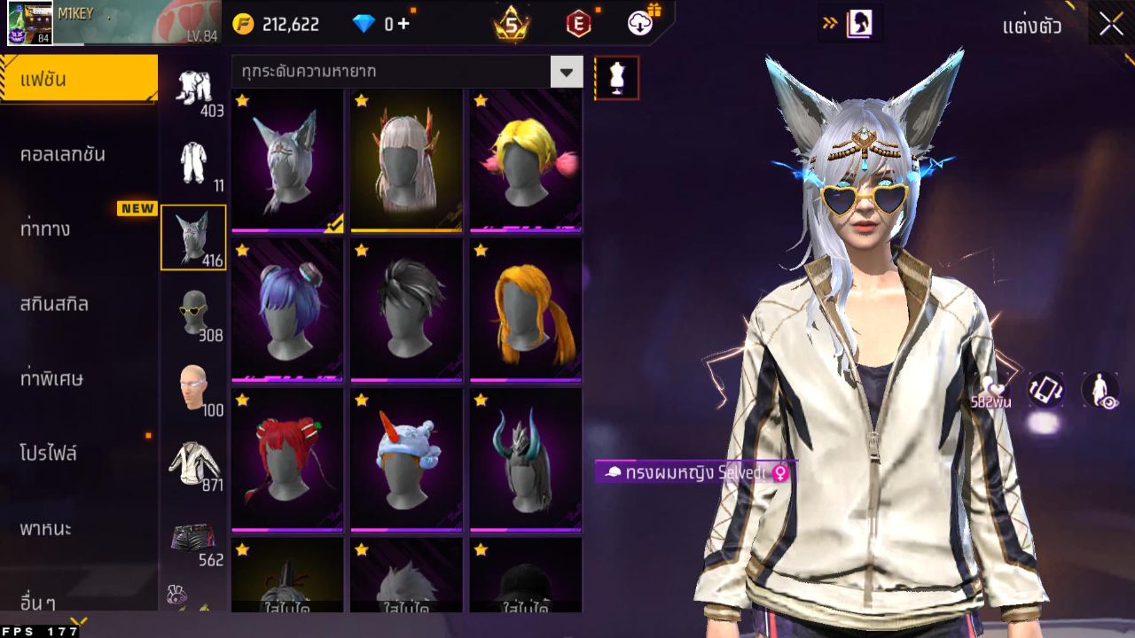 FREEFIRE