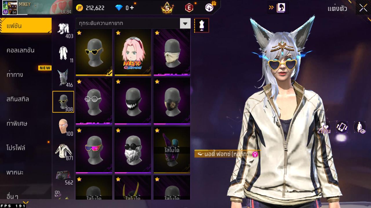 FREEFIRE