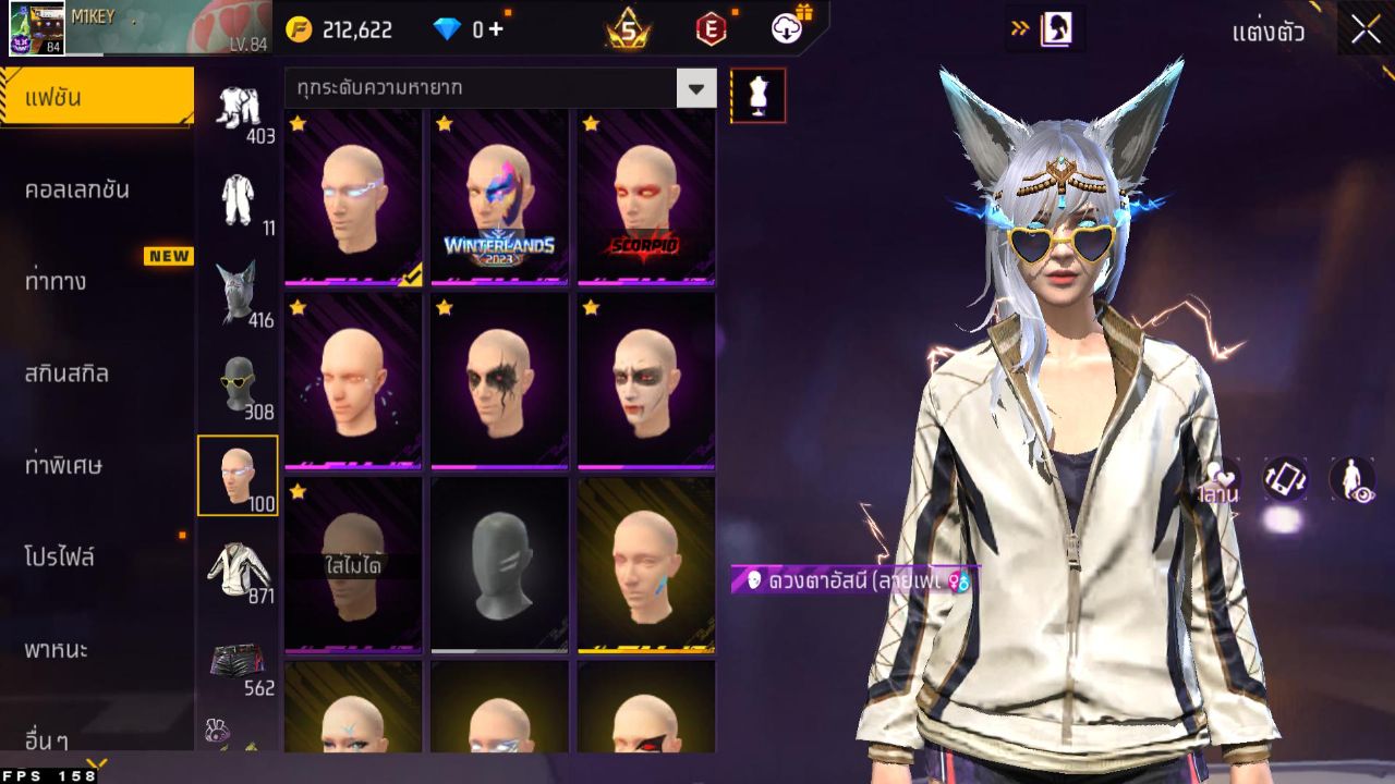 FREEFIRE