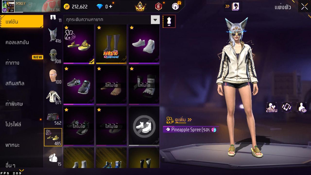 FREEFIRE