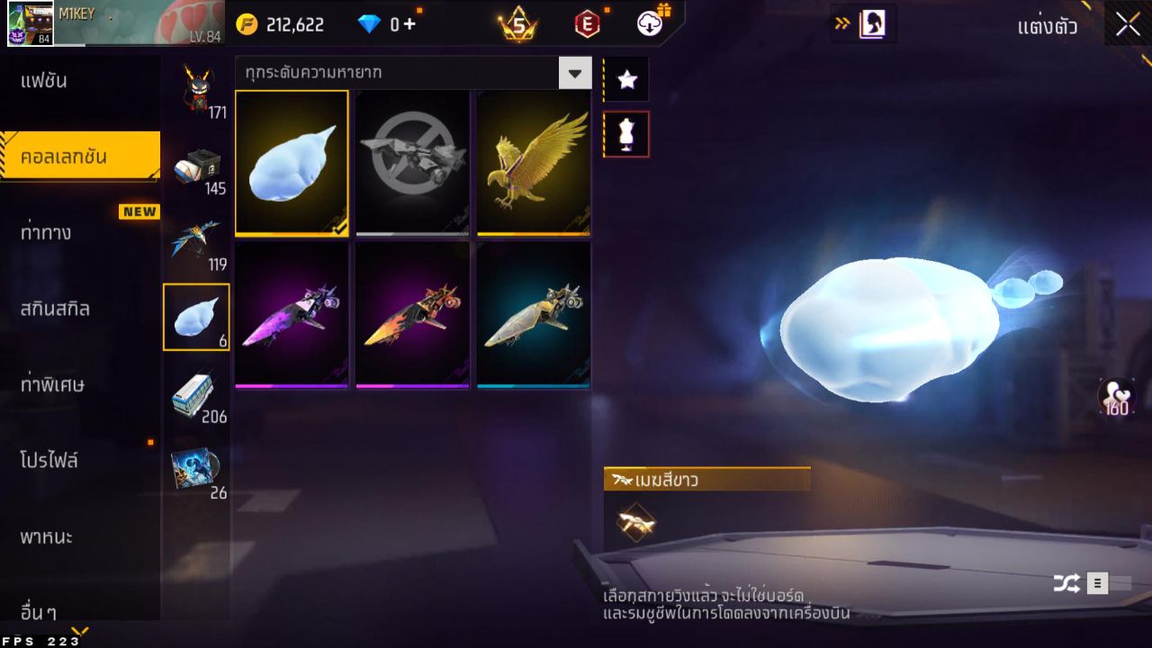 FREEFIRE