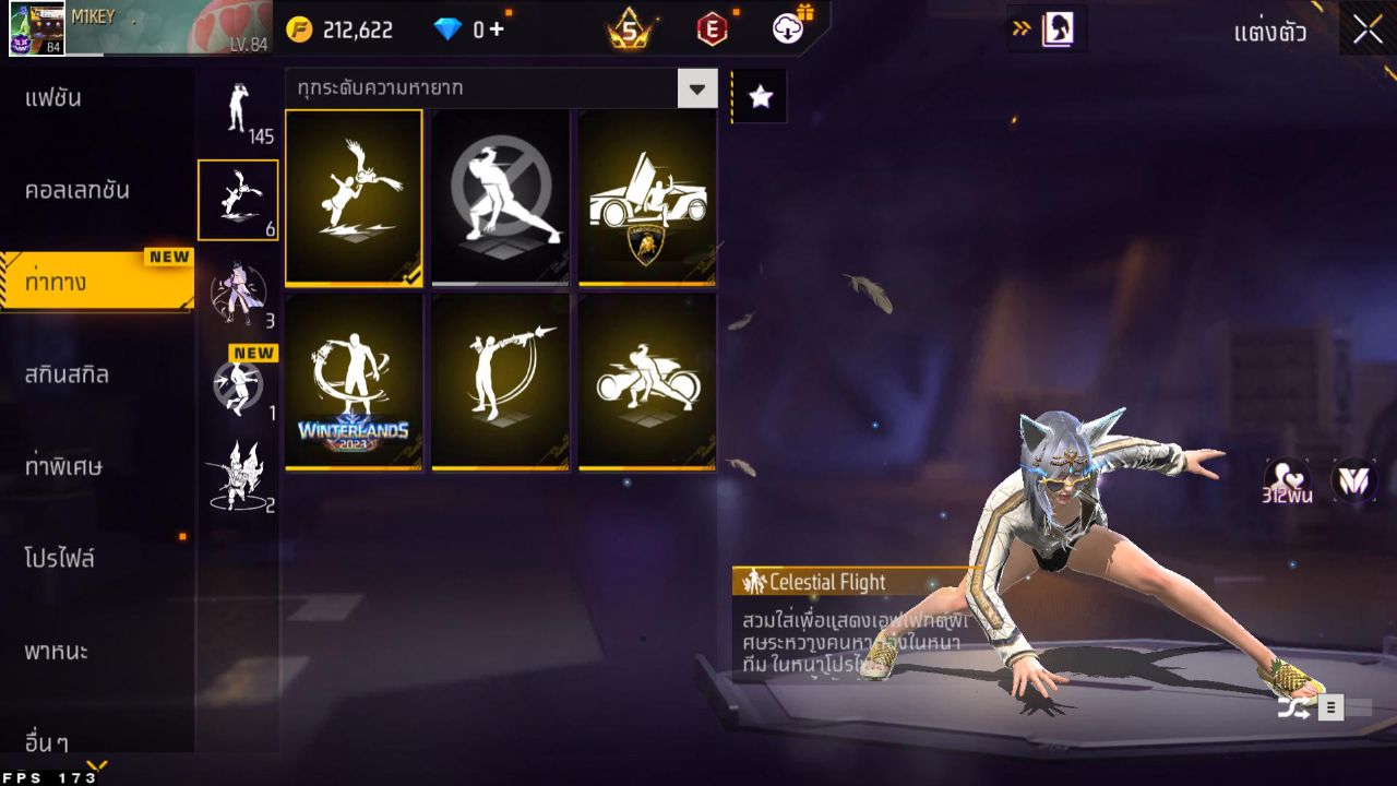 FREEFIRE