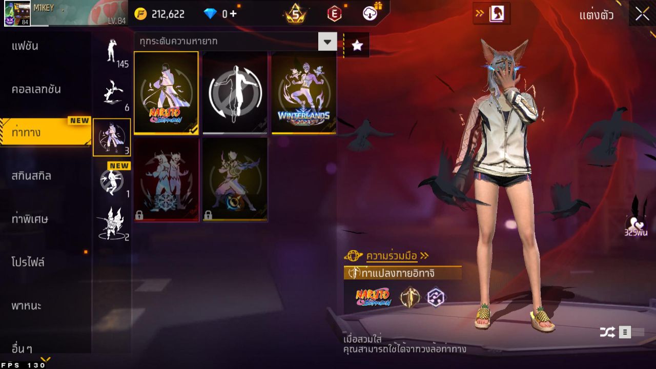 FREEFIRE