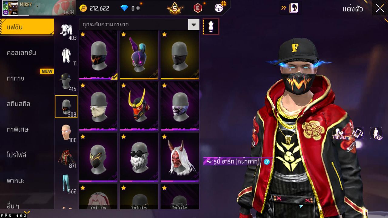 FREEFIRE