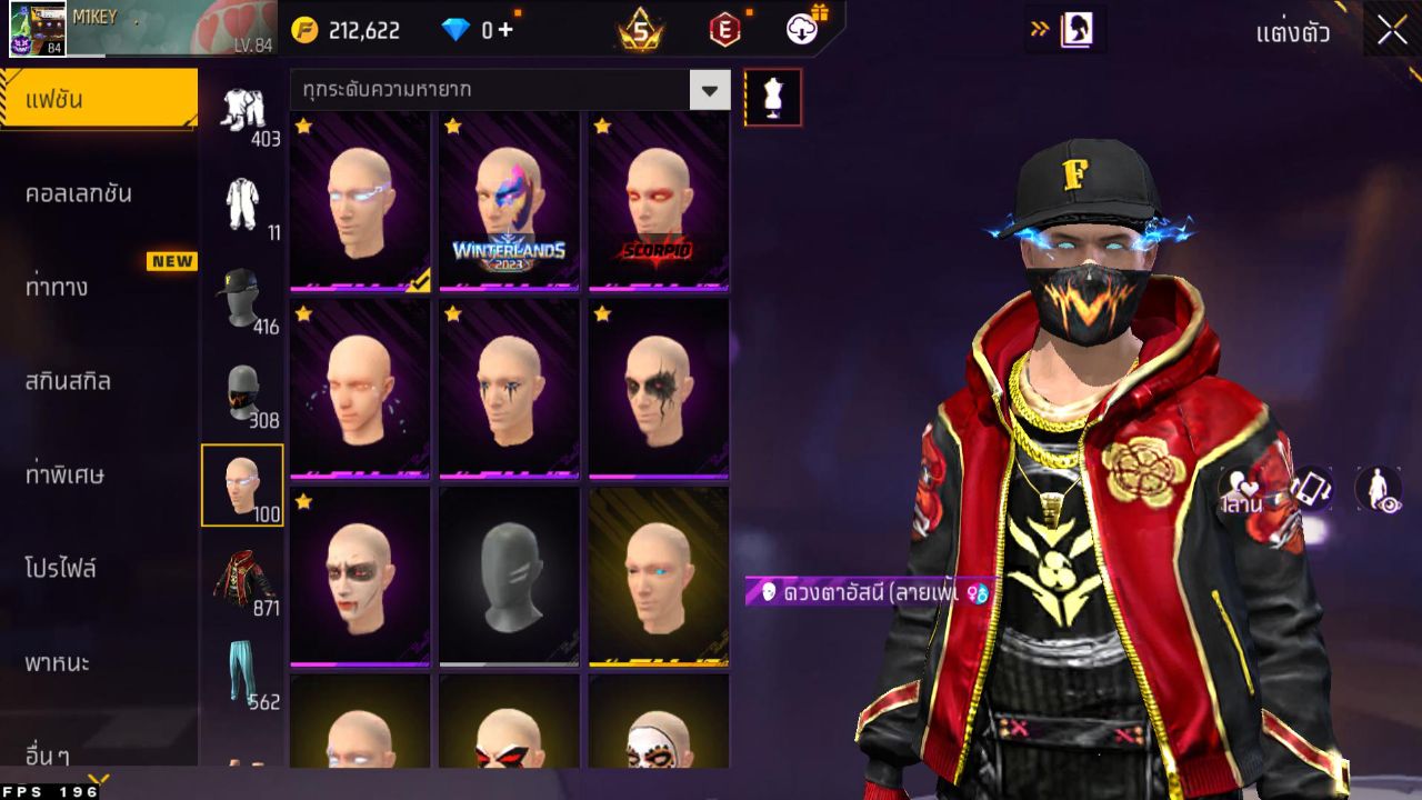 FREEFIRE