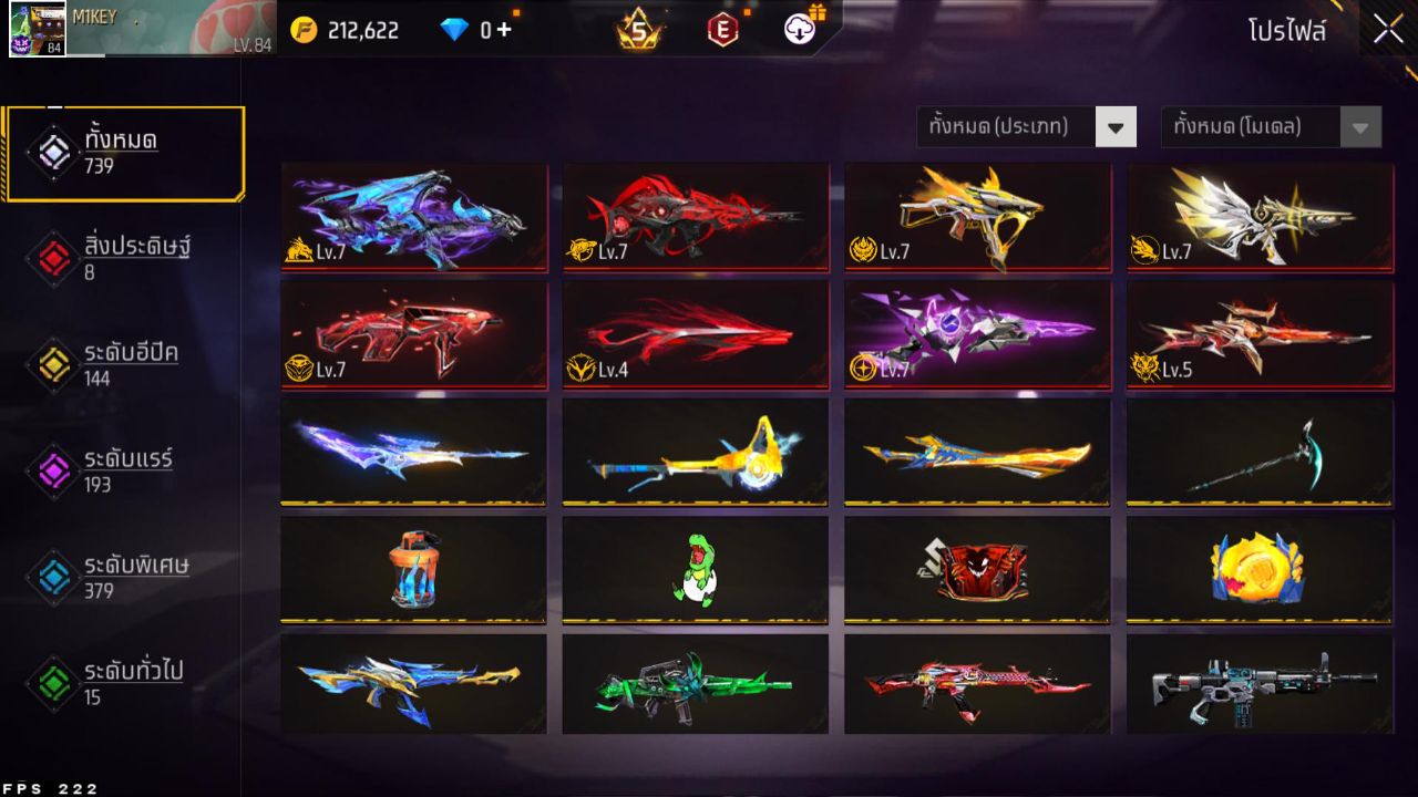 FREEFIRE