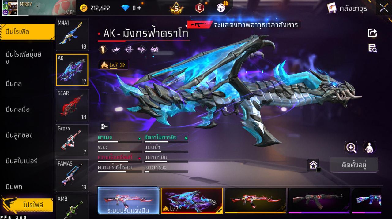 FREEFIRE