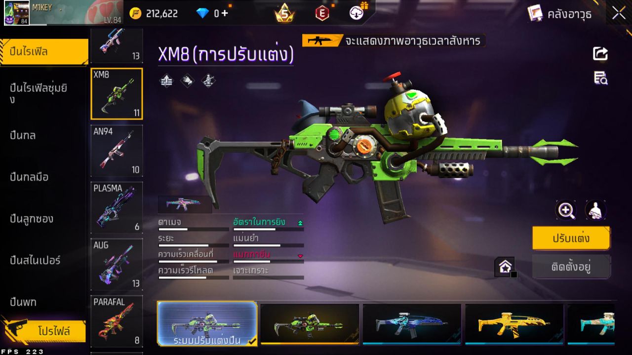 FREEFIRE