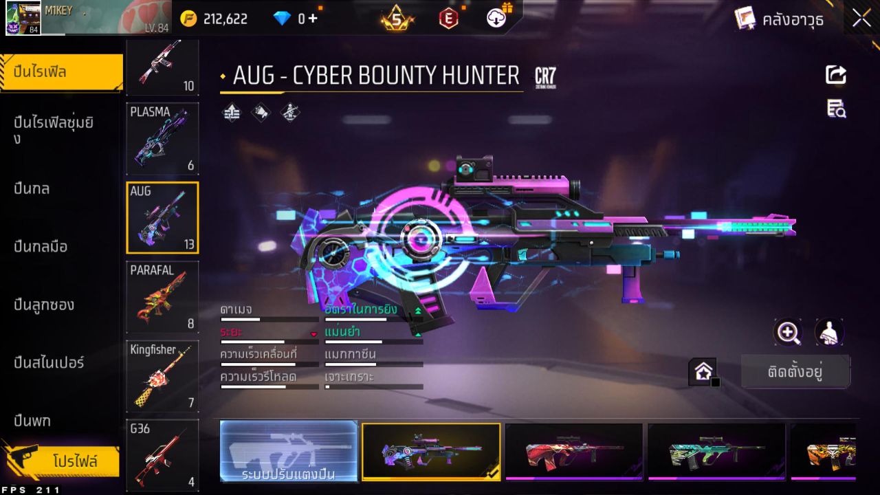 FREEFIRE