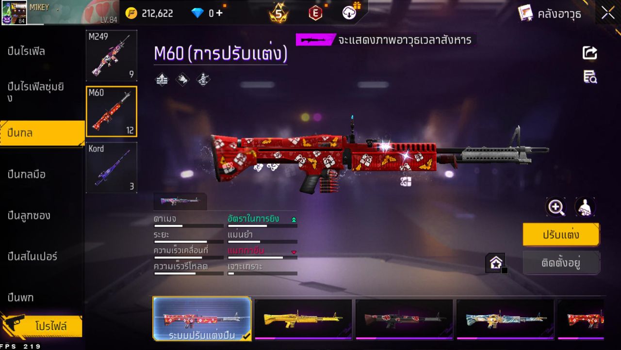 FREEFIRE