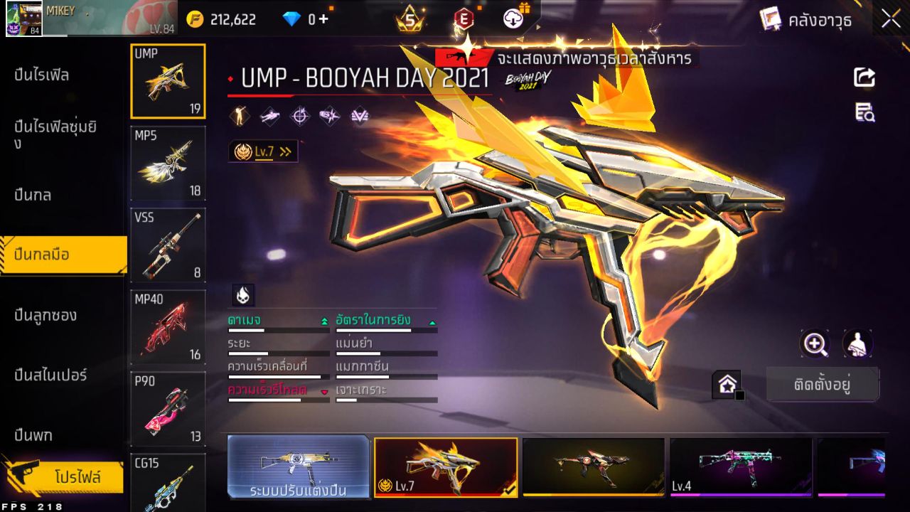 FREEFIRE