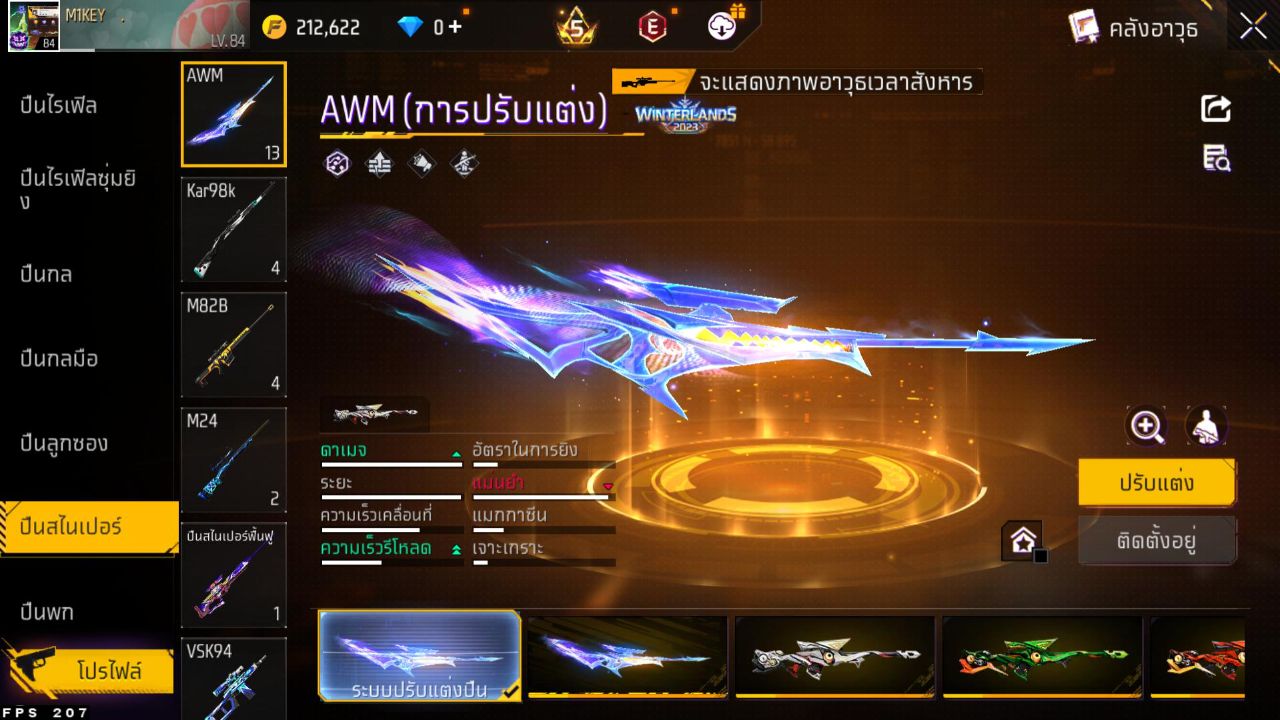 FREEFIRE