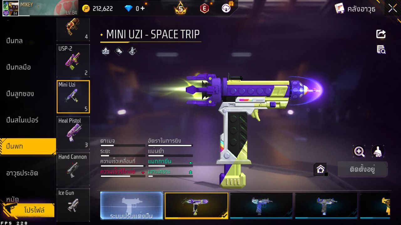 FREEFIRE