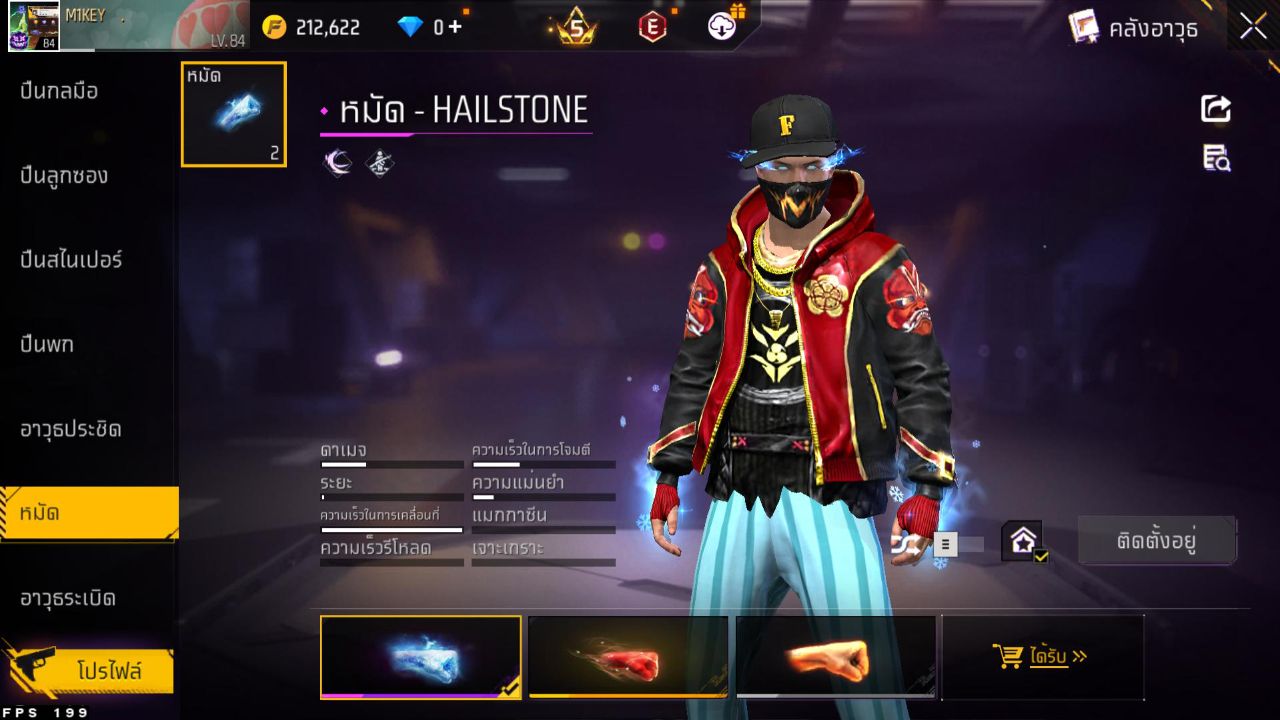 FREEFIRE