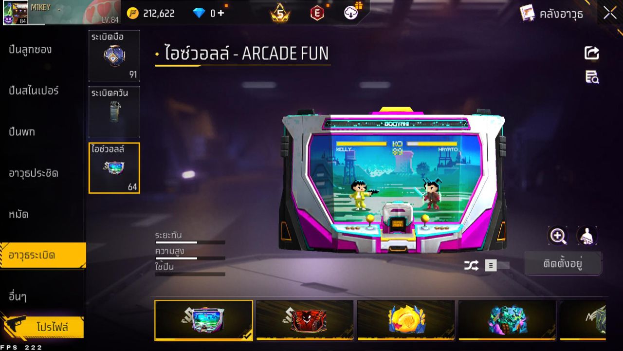 FREEFIRE