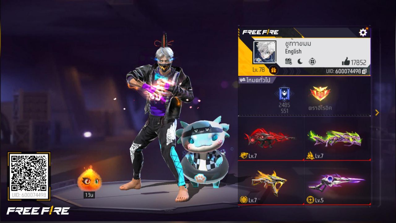 FREEFIRE
