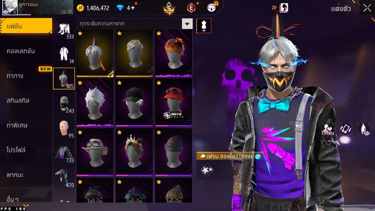 FREEFIRE