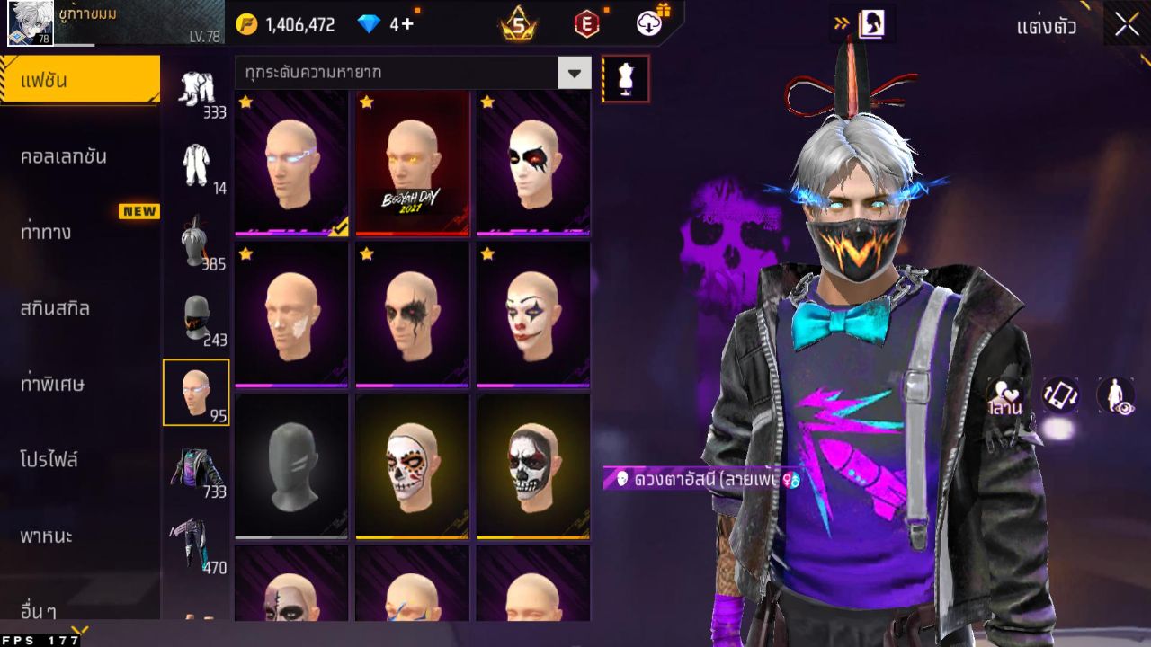 FREEFIRE
