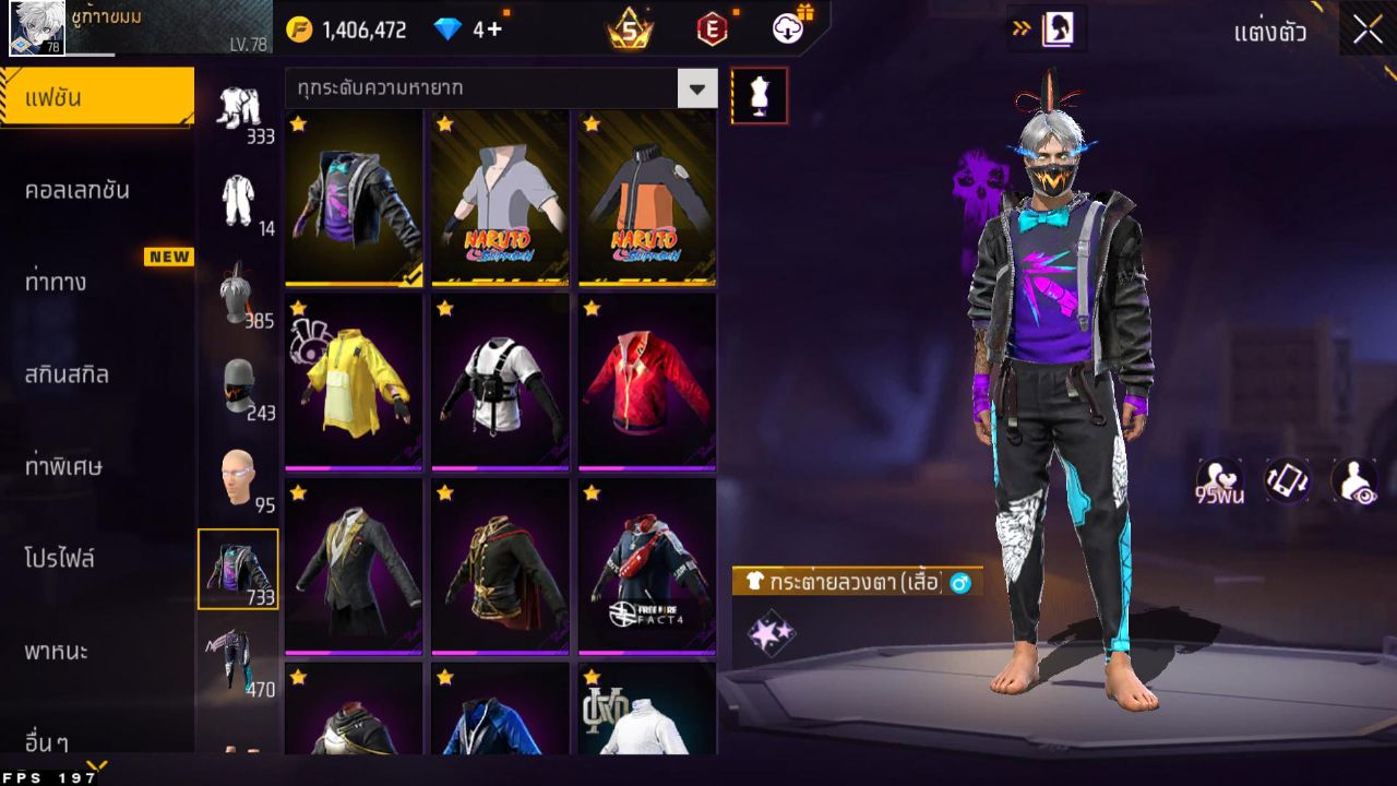 FREEFIRE