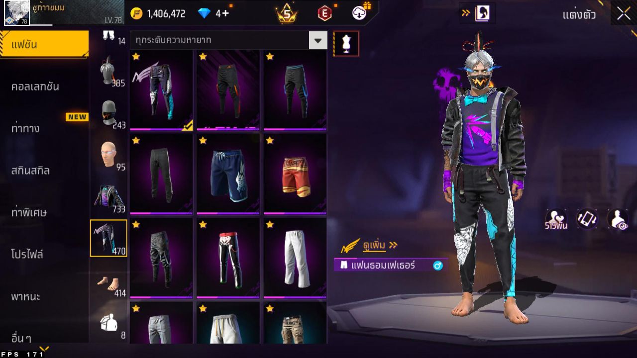 FREEFIRE