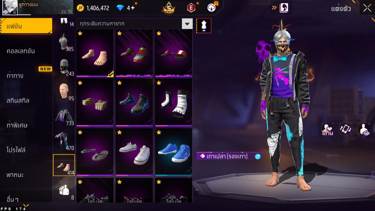 FREEFIRE