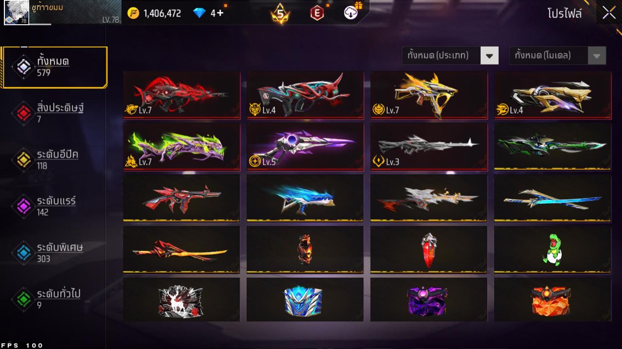 FREEFIRE