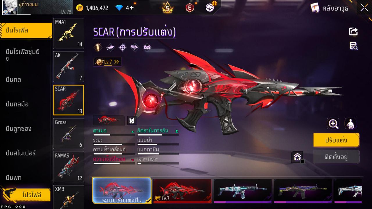 FREEFIRE