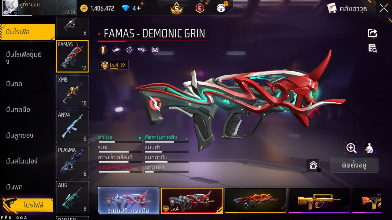 FREEFIRE