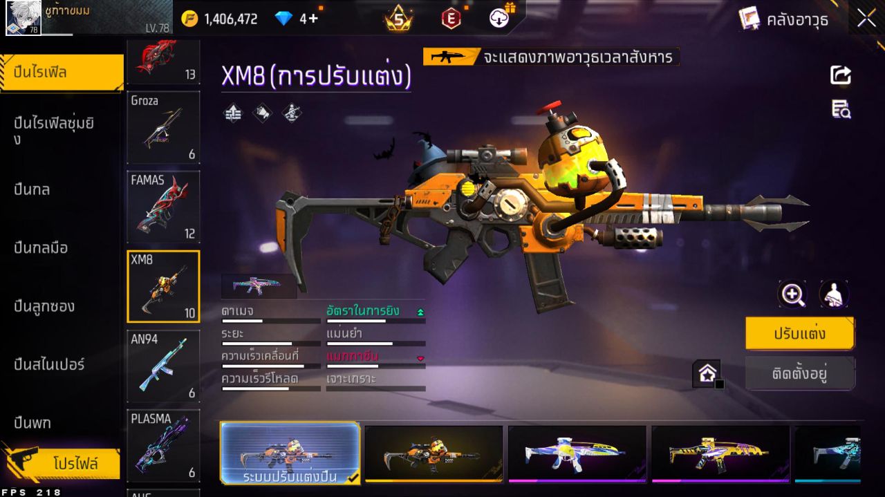 FREEFIRE