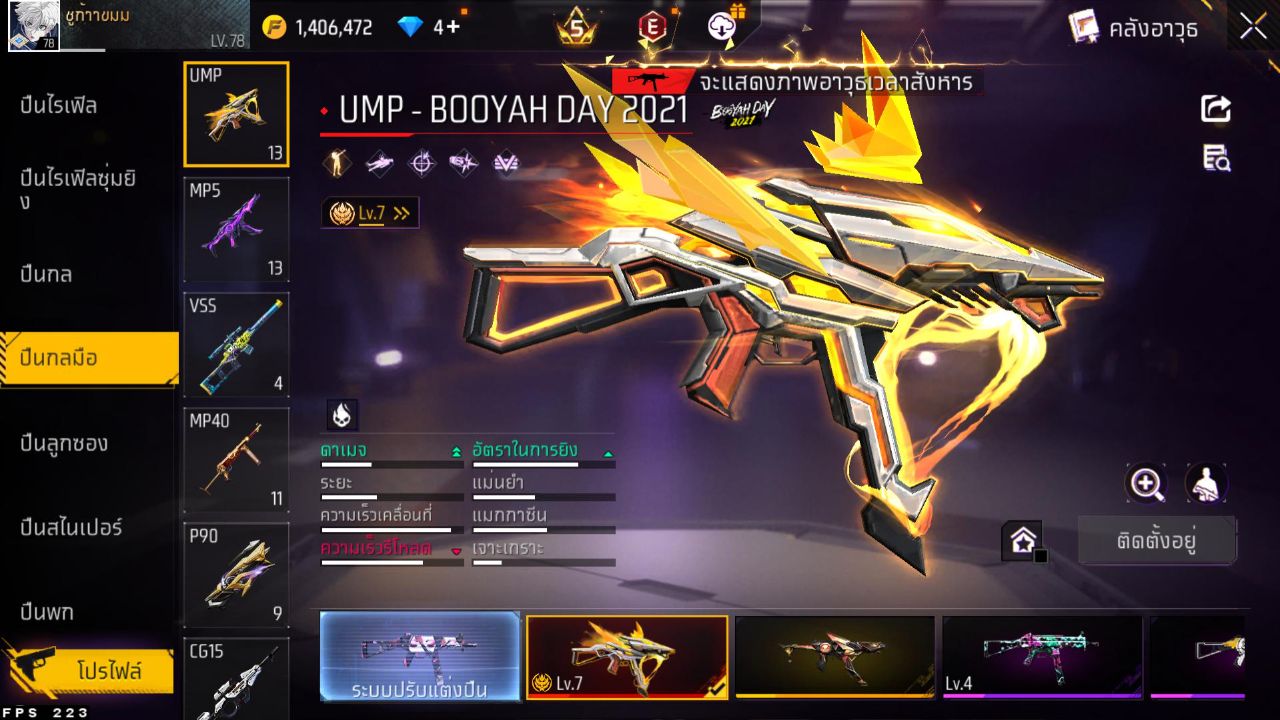 FREEFIRE